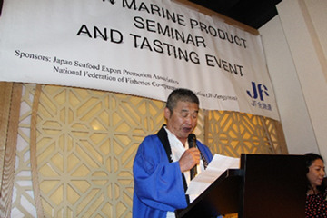 JF和歌山漁連 木下𠮷雄 会長によるセミナーの開会挨拶