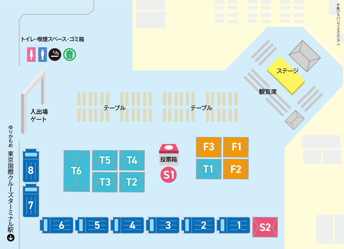 会場詳細MAP