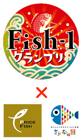 Fish-1