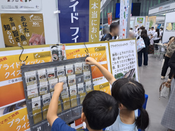 プライドフィッシュクイズカードを選ぶ子どもたち