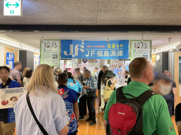会場の様子