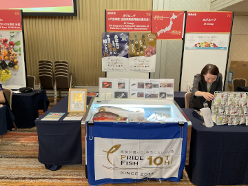 JF全漁連ブース