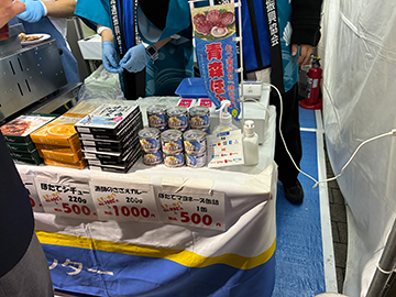 陸奥湾ほたての加工品