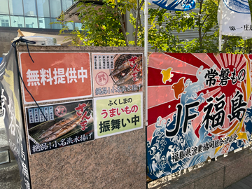 入り口の様子