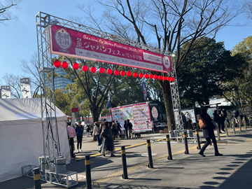 会場の様子①