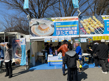 JF青森漁連ブース