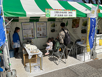 体験ブースの様子