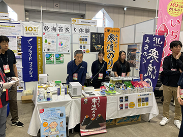 JFみやぎと全国漁連のり事業推進協議会ブースの様子