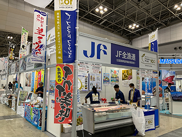 全漁連ブース