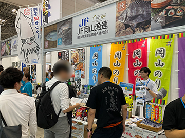 JF岡山漁連ブース