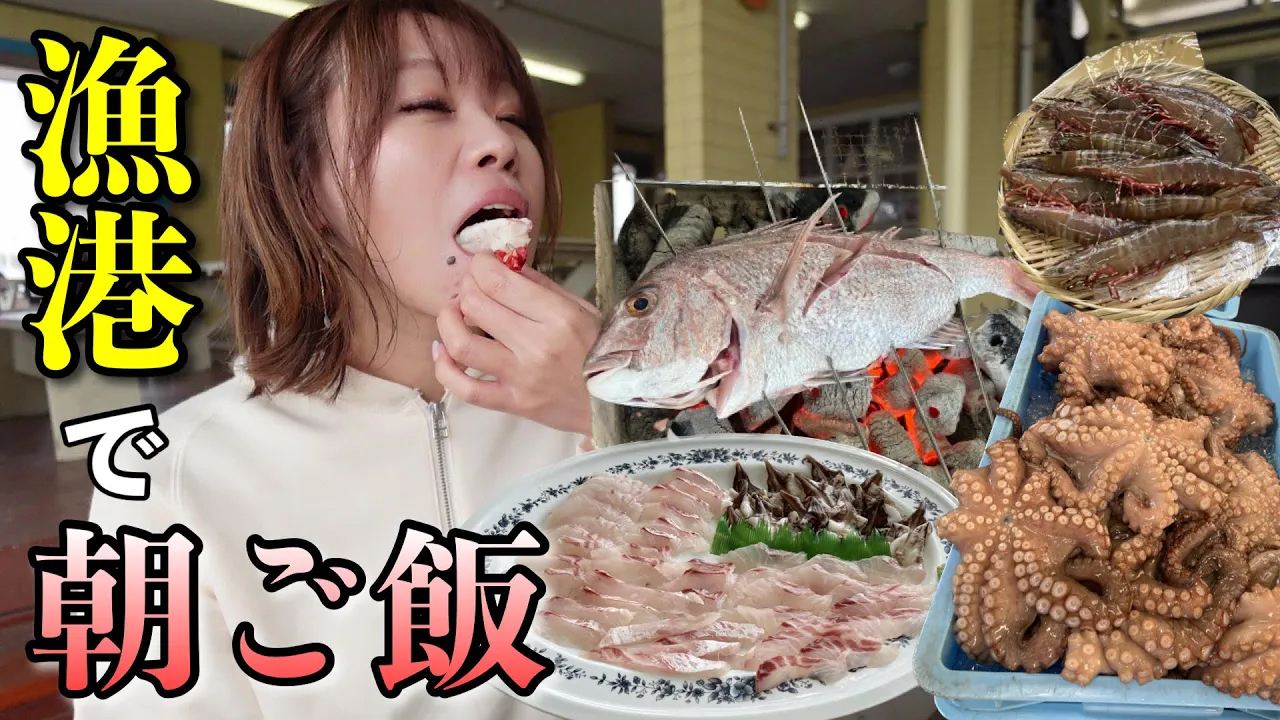 朝市で鮮魚や活魚をたらふく食べたら幸せすぎた