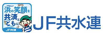 JF共水連